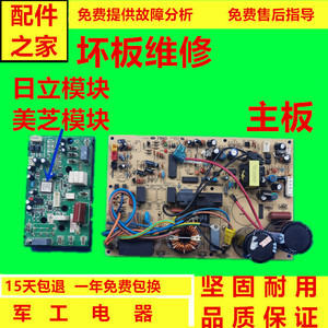 變頻空調(diào)與計算機維修 科技服務(wù)中的雙軌并進
