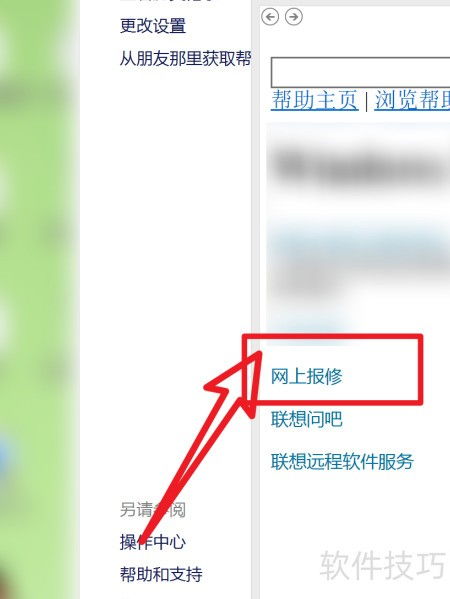 專業(yè)電腦維修服務(wù)，快速上門，即刻解決您的計算機困擾