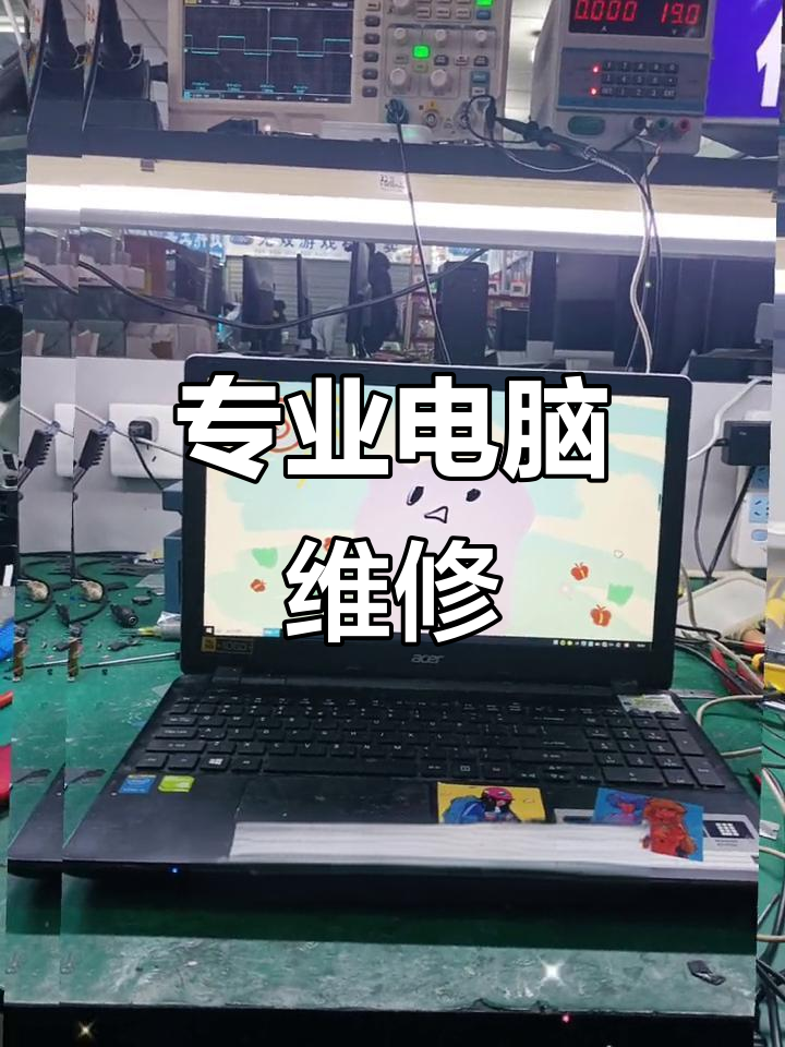 一站式電腦維修、數據恢復與組裝服務指南