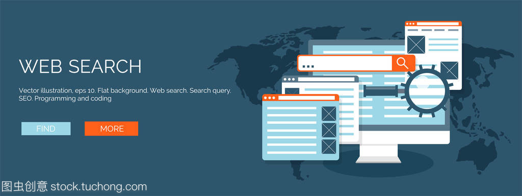 矢量圖、編碼與SEO 網站設計與應用開發的創新融合