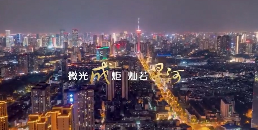以藝術(shù)之光致敬平凡力量 《將星星別上袖口》禮贊四川旅游飯店人 住宿服務(wù)